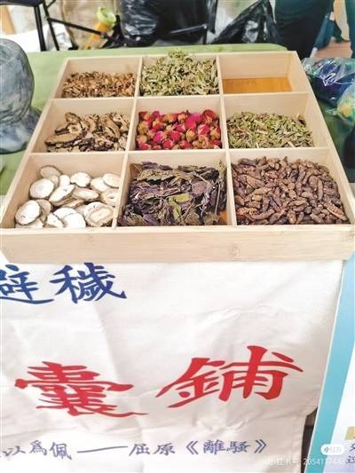 股票杠杆平台app 创业卖香囊 中医学子让专业照进现实